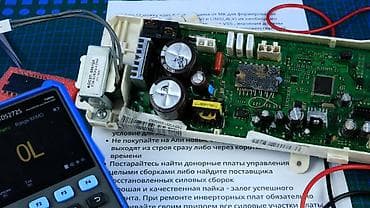 ищу работы бишкек: Команда Fixer Plus в поисках опытных коллег- мастеров по ремонту — 1