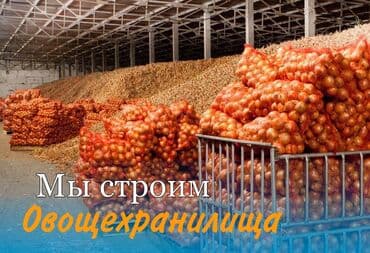 игровые кресло купить: Сендвич панели ! Сендвич панели! Сендвич панели! Сендвич панели — 6