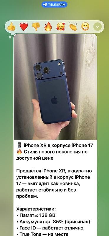 редми нот с: IPhone Xr, Б/у, 128 ГБ, Blue Titanium, 85 % — 1