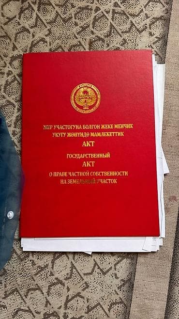 сон куль: 4 соток, Для сельского хозяйства, Красная книга, Тех паспорт — 3