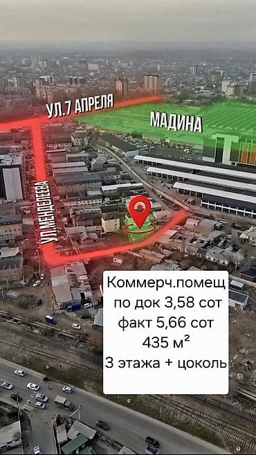 Здание, 435 м²