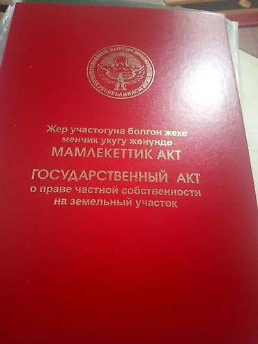🏠 Продаётся дом под бизнес на первой линии 📍 с. Новопокровка, ул