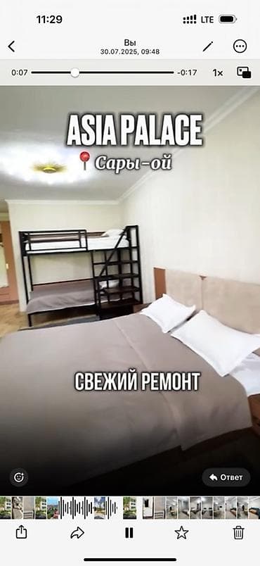 квартира без первоначального взноса: Квартира, Квартира ЦО Asia Palace, Сары-Ой, Детская площадка, Парковка, стоянка, Охраняемая территория — 3