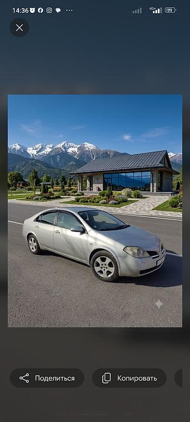 Унаа: Nissan Primera: 2002 г., 2 л, Автомат, Бензин, Седан — 2