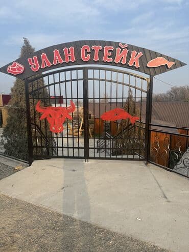 вакансии поиск работы: Вакансии в «Улан Стейк» Открыт набор в команду ресторана: - Шеф‑повар — 3