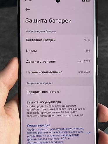 redmi note 8 pro бу: Redmi, Redmi Note 14 Pro, Б/у, 256 ГБ, цвет - Черный, 2 SIM — 5