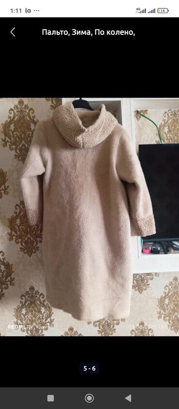 обувь 44 размер: Все за 500 пальто Шанель размер L трикотажные кардиганы,юбки, кофты — 3