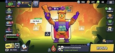 redmi 5plus: Продажа игрового аккаунта Brawl Stars Основное: - Путь к славе: 6016 — 2