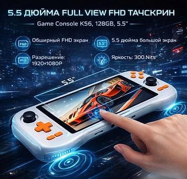Nintendo Switch (Lite): Портативная игровая консоль Game Console K56 Купить в Бишкеке — — 4