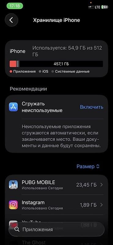 айфон 12 про макс 512 гб цена: IPhone 11 Pro, 512 ГБ, 65 % — 3