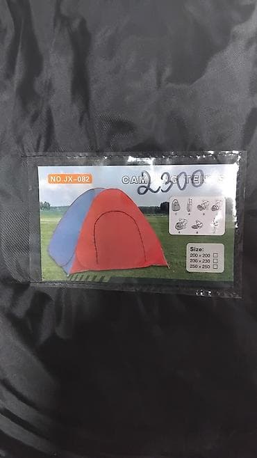 Складная палатка CAM Camping Tent, модель NO.JX-082. Доставка
