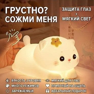 картинки кошечек: 🔥 Ищете идеальный способ создать уют в спальне или сделать — 3