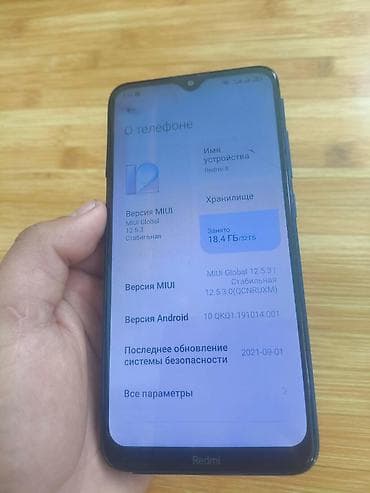 helldivers 2: Смартфон Xiaomi Redmi 8, синего цвета. Характеристики по устройству — 2