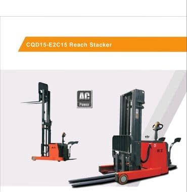 bid e2: Погрузчик, 2024 г., Колесный, Вилочный — 1