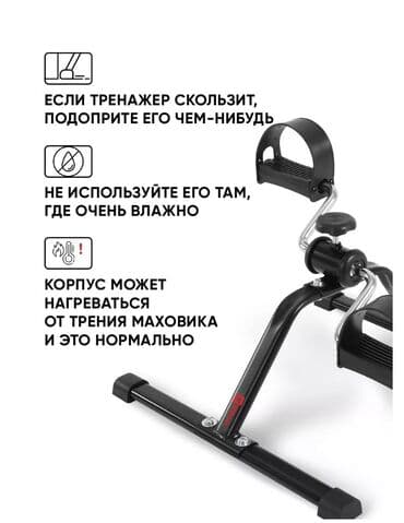 купить настольный теннис бу: FAMILY SPORT Велотренажер складной подойдет для каждого кто следит — 9