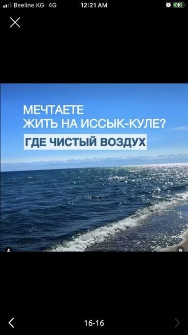 квартиры студии с отделкой: 1 бөлмө, 25 кв. м, 1 кабат, ПСО (өзү оңдоп түзөтүп бүтүү үчүн) — 1