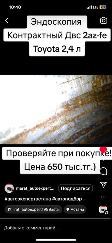 фары на опель вектра б: Mercedes-Benz Спринтер: 2005 г., 2.7 л, Механика, Дизель — 2
