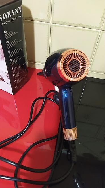 Фен Профессиональный, Концентратор