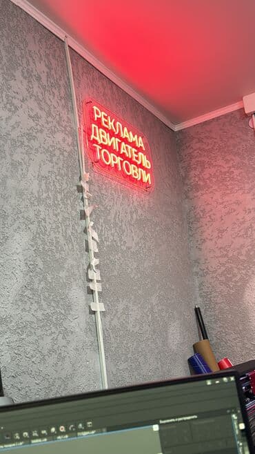 баннер рекламный: | Вывески, Лайтбоксы, Таблички, | Монтаж, Демонтаж, Разработка дизайна — 21