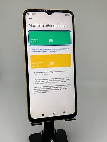 second tech: Poco Apple M5, Б/у, 128 ГБ, цвет - Золотой, 2 SIM — 10