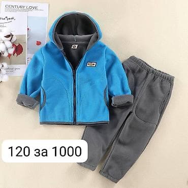 Отдам новый на 4 годик