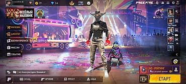 i store: Аккаунт Free Fire с большой коллекцией предметов и скинов обменяю — 6