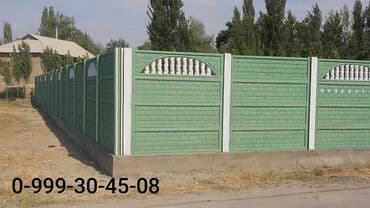 стойка бетоный: Бетон евро тосмо, Башка бренд, Декоративдик, Жаңы, Чекене,Накталай эсептешүү — 10