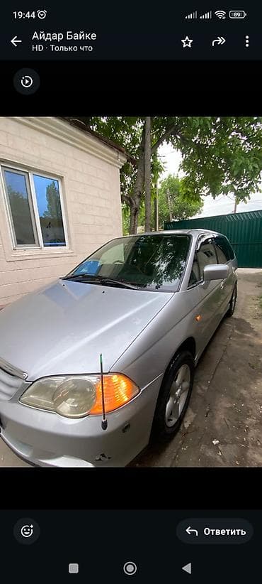 одиссей ремонт: Honda Odyssey: 2001 г., 2.3 л, Автомат, Бензин, Универсал — 5