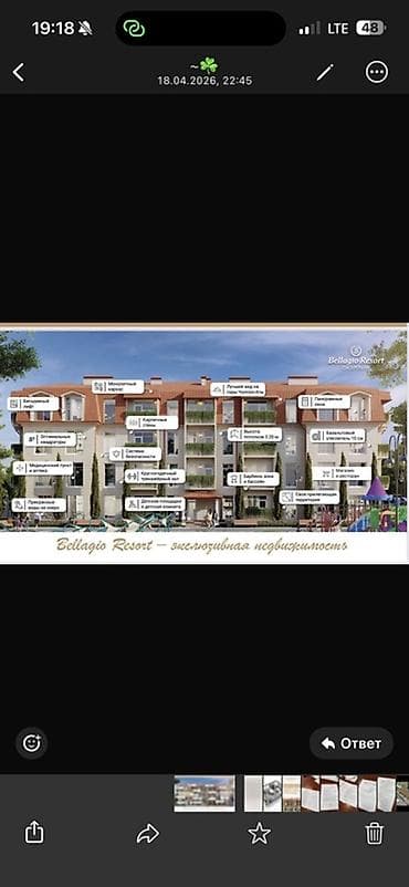 uno city: Построен, 1 комната, 42 м² — 6