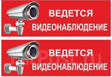 услуги медсестры на дому бишкек: Системы видеонаблюдения, Домофоны | Офисы, Квартиры, Дома | Демонтаж, Настройка, Подключение — 1