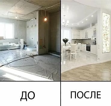 Напольные работы: Ремонт и отделка под ключ. Профессиональные работы «с нуля» и по — 6