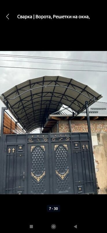 ремонт откатных ворот: Сварка | Ворота Доставка, Бесплатная смета, Высотные работы — 21