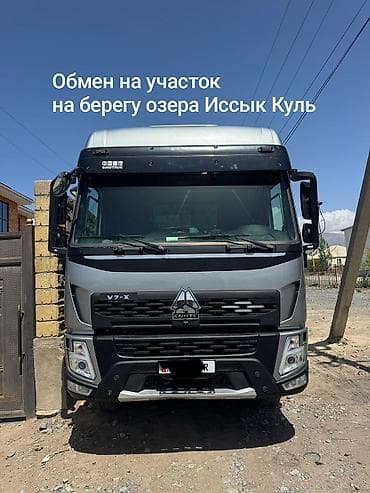 Тягач, Howo, 2024 г., Самосвал