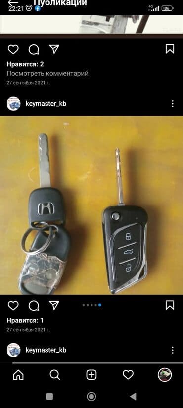 ключи от машины: Корейский унага ачкыч жасоо Ачык жасоо жоголгон Ачкычтары жасоо унаа — 27