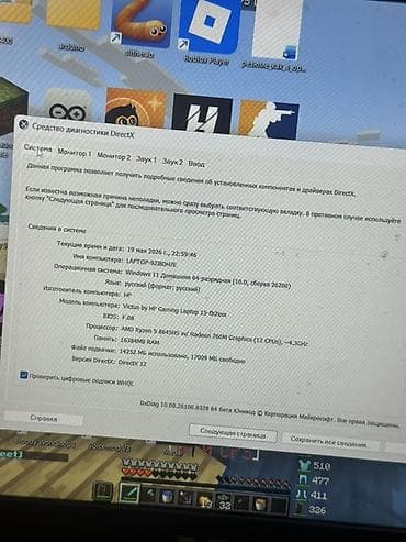 4 к: Игровой, AMD Ryzen 5 — 6