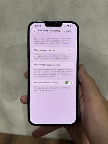 iphone 11 pro max 512: IPhone 13 Pro Max, Б/у, 256 ГБ, Sierra Blue, Защитное стекло, 86 % — 6