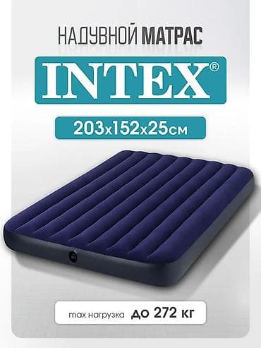 виниль: Надувной матрас, Двуспальный, Intex, длина - 203 см — 1