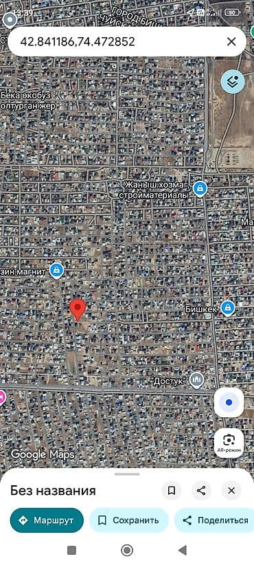 участок оскон ордо: 32 соток, Курулуш, Кызыл китеп, Техпаспорт — 1