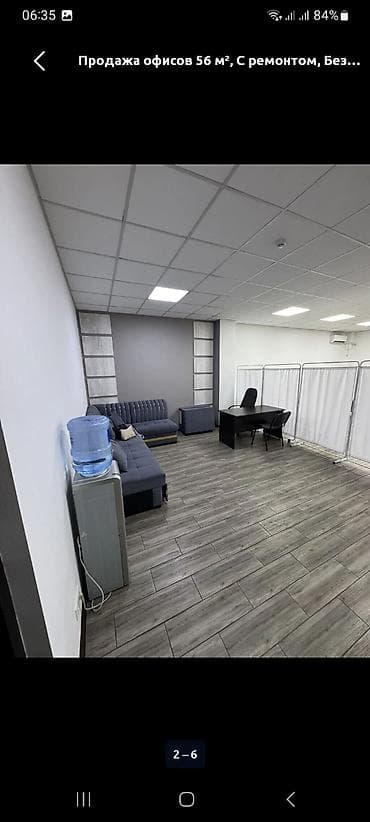Продажа офисов: Продажа офисов 56 м², С ремонтом, Без мебели, 6 этаж — 4