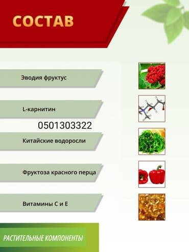 день и ночь капсулы для похудения отзывы: Капсулы для похудения «супер сжигатель жира бомба» железная упаковка — 2