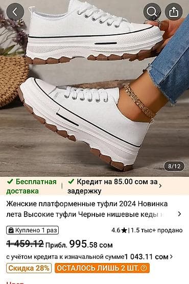 nike react: Новые актуальные кеды, длина по стельке 25 см. Продаю дешевле, чем — 5