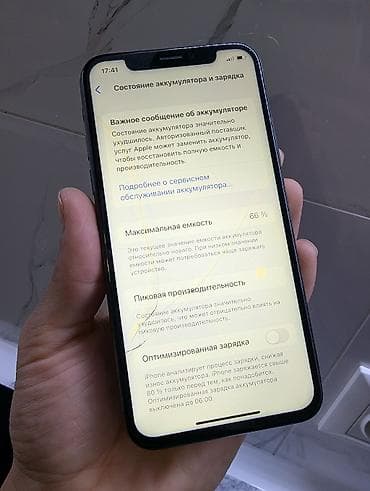 iphone x запчасти: IPhone X, Б/у, 256 ГБ, Space Gray, 66 % — 6