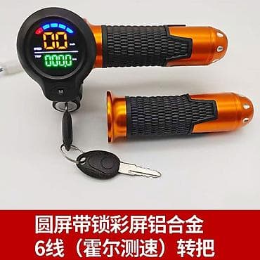 грипс: ⚡ Ручка газа с цветным дисплеем и ключом зажигания! ✔ Точное — 3