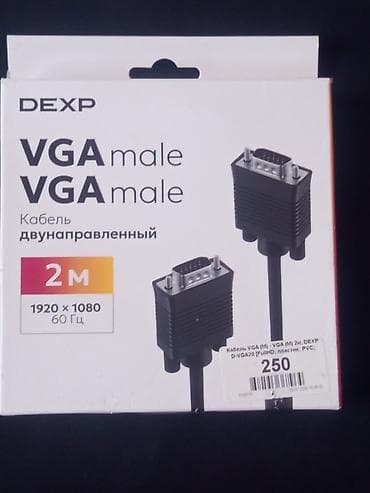 dexp: Кабель DEXP VGA male — VGA male, двунаправленный, длина 2 м. Подходит — 1
