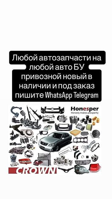 диски борбет а: Автозапчасти для любых марок и моделей — в наличии и под заказ. Что — 1