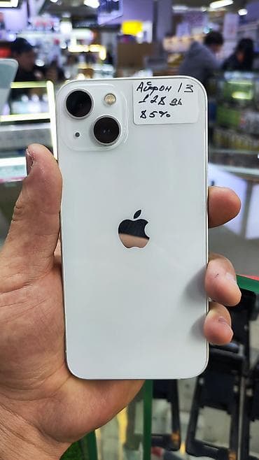 айфон 2ж: IPhone 13, Б/у, 128 ГБ, Белый, Защитное стекло, 85 % — 7