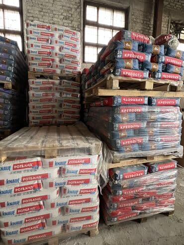 потолок гипсокартон: Профиль по оптовым ценам!! Местная производства, все по стандарту — 30