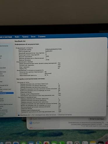 Техника и электроника: Ультрабук, Б/у, Apple M1, ОЗУ, RAM: 8 ГБ — 6