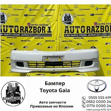 Toyota, Б/у, Оригинал at lalafo.kg Toyota, Б/у, Оригинал