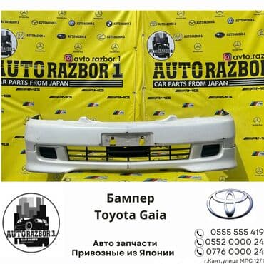 тойота рав 4 цена бу бишкек: Передний Toyota, Б/у, Оригинал — 1